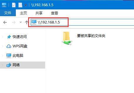 建立两台电脑间的局域网传文件方法（实现高效便捷的文件传输方式）