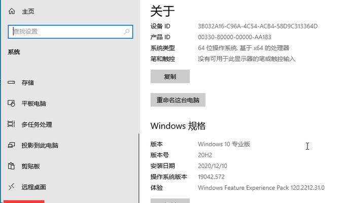 Win10更新到最新版本需要多久（更新所需时间）