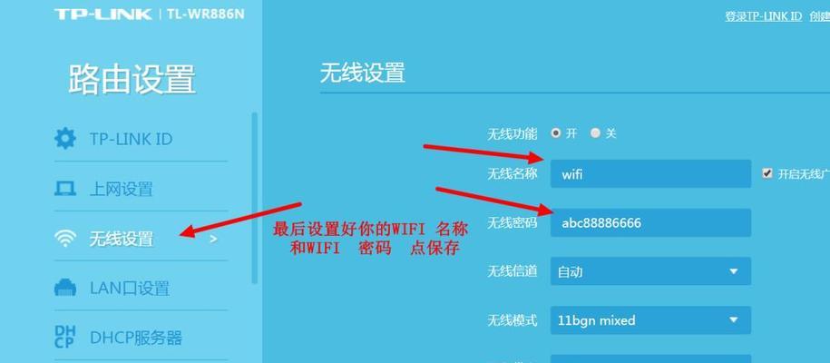 家里WiFi已连接不可上网的原因和解决方法（解决家庭网络连接问题）