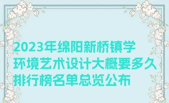 2024年最受欢迎的电脑网游排行榜（揭晓全球玩家心中最热门的游戏）