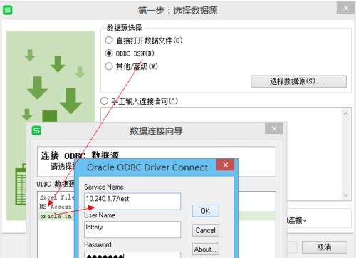 如何修复CSV转Excel中的数字异常问题（解决方法和实用技巧）