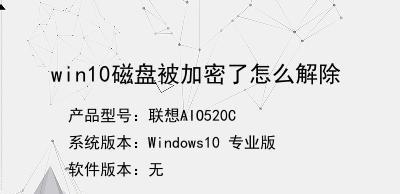 Win10硬盘重新分配空间