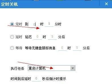 提高效率，轻松实现定时关机——电脑定时关机指令代码快捷方式（便捷操作）