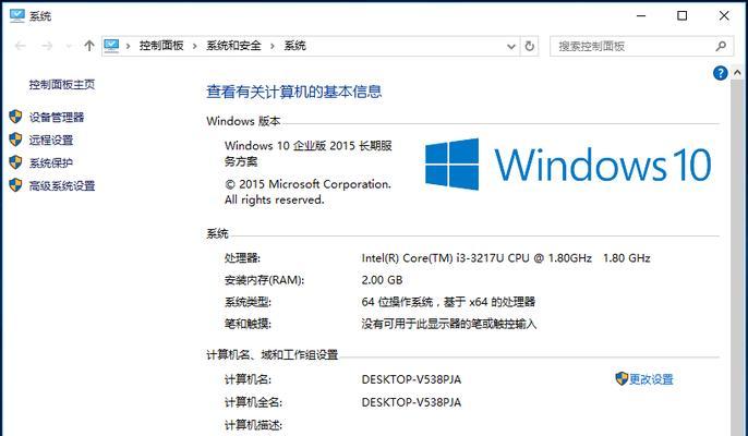 Windows10镜像文件的使用指南（教你如何正确利用Windows10镜像文件安装系统）