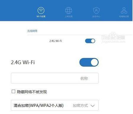 如何连接家里的WiFi路由器（实用步骤和技巧）