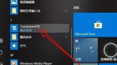 Win10最强性能优化设置（解锁Win10性能极限）