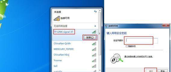 台式机电脑如何连接无线网络wifi（简单教程帮助您轻松实现无线上网）