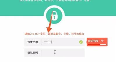 忘记家里的WiFi密码了怎么办（教你找回WiFi密码的几种方法）