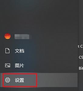 Win10语言栏不见了怎么调出来（解决Win10语言栏消失的问题）