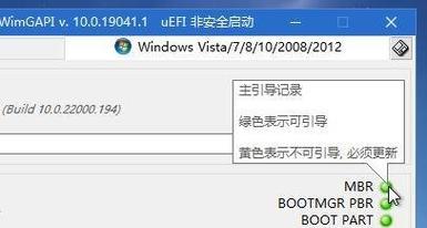 如何重装惠普笔记本电脑系统（一步步教你重装惠普笔记本电脑系统）