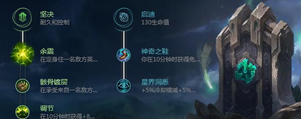 探秘LOL英雄扎克的神奇技能（揭秘扎克技能特点及战术运用）