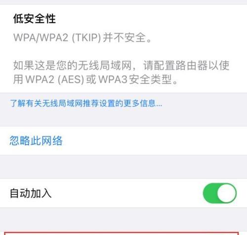 解决WiFi信号满格却不稳定的问题（如何优化WiFi信号以确保稳定连接）