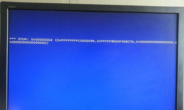电脑蓝屏反复重启的解决方法（电脑蓝屏重启故障排查及解决方案）
