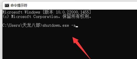 探索电脑关机命令shutdown的妙用（深入了解shutdown命令的使用方法及应用场景）