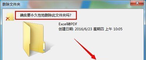 电脑文件恢复软件推荐及操作指南（如何使用电脑文件恢复软件找回已删除的文件）