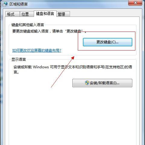 解决Win7连接不可用红叉问题的有效方法（快速解决Win7连接不可用红叉问题）