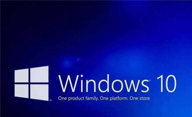 Windows7和Windows10之间的区别（比较两个操作系统的功能和用户体验）