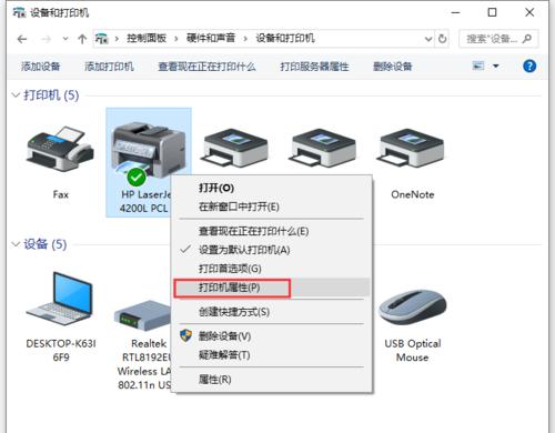 实现双电脑共享打印机的方法（通过网络连接实现双电脑共享一台打印机）