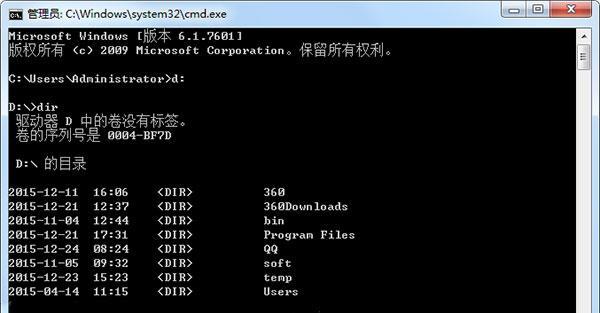 利用CMD命令永久删除文件的技巧（掌握这些CMD命令）