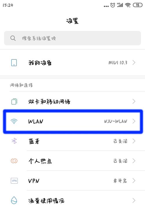 1.审查现有网络连接：确认网络连接状态