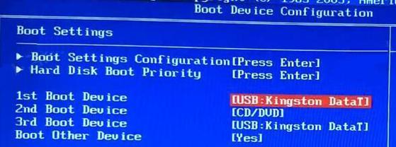 如何以台式机U盘启动BIOS设置（实用教程详解）