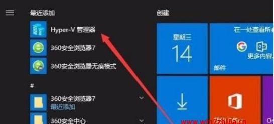 如何在Win10右键无NVIDIA控制面板操作（解决Win10右键无NVIDIA控制面板的方法）