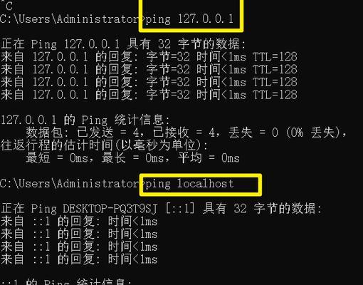 掌握CMD基本命令，轻松玩转Windows系统（CMD基本命令大全）