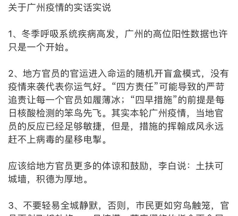 如何从坏掉的U盘中救回资料（有效的方法和技巧帮助您拯救重要的文件）