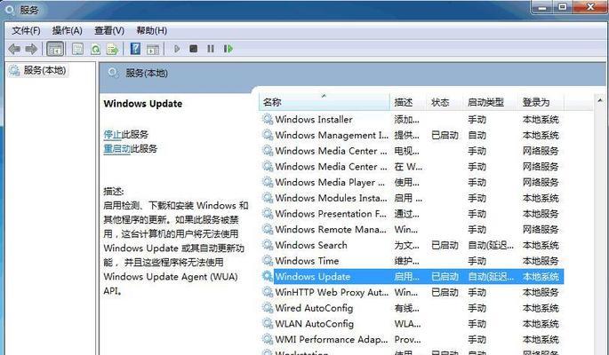 一键还原win7系统教程（详细步骤帮你轻松恢复win7系统）