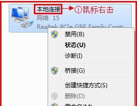 如何调试路由器连接问题（详细步骤助你快速解决路由器连接问题）