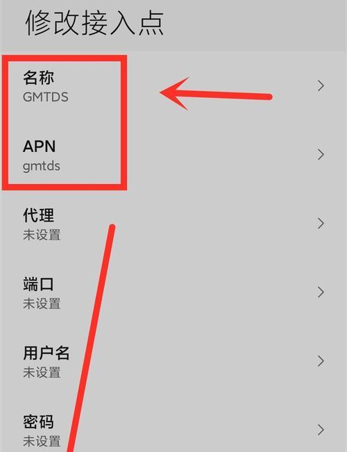 解密WiFi信号满格却无法上网的原因（深入剖析WiFi信号强却无法连接网络的问题）