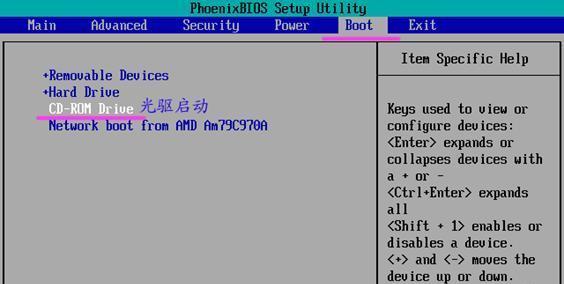 BIOS设置启动模式（探索如何在BIOS中正确设置启动模式）