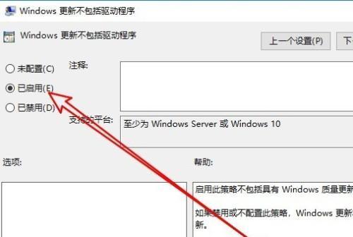 Win10系统无法启动的修复方法（解决Win10系统无法正常进入桌面的常见问题及解决方案）