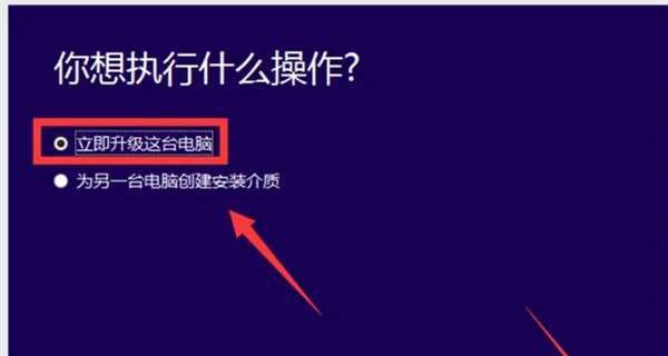 如何以系统版本低升级方法提升电脑性能（掌握低版本升级技巧）