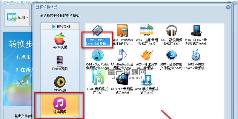 免费将MP4转换为MP3的方法（简单快捷的在线工具帮您实现无损音频提取）