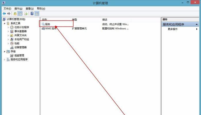 如何解决任务管理器内存占用过高的问题（优化内存使用）