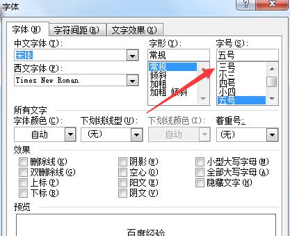 如何调大电脑屏幕上的字体（简单操作让你享受更清晰的文字阅读体验）