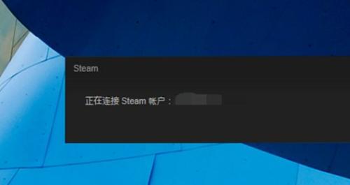 解决Steam页面黑屏问题的终极一招（快速修复Steam黑屏困扰）