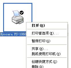 国产系统打印机驱动安装方法（以国产系统为例）