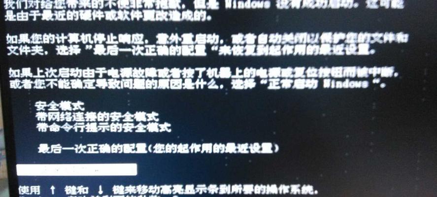 安全模式CMD重启命令大全（Windows系统安全模式下使用CMD进行重启的方法及常用命令）