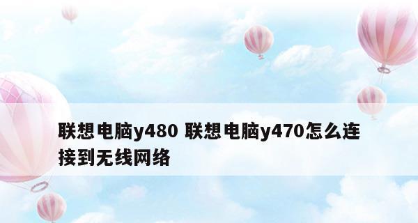 电脑显示屏不亮的原因及解决方法（探索电脑显示屏不亮的根本原因）