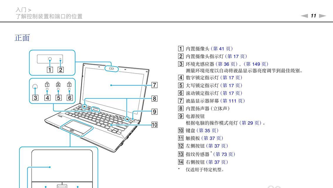 电脑间歇性自动重启解决方法（解决电脑自动重启的实用技巧）