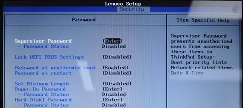 揭秘联想BIOS隐藏的高级模式（解锁隐藏功能）