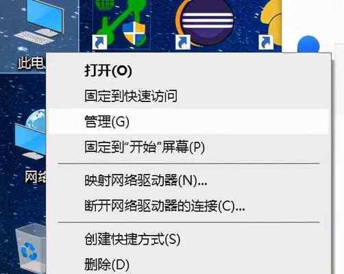 掌握Windows立即关机命令，轻松关机解决问题（如何使用Windows立即关机命令快速关机）