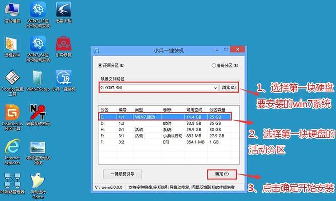 电脑重装Win10系统分区教程（轻松学会电脑分区）