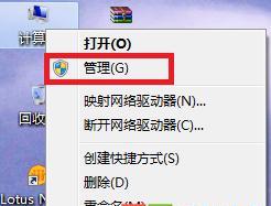 Win7一键恢复出厂设置的完全指南（轻松恢复你的Win7系统至原始状态）