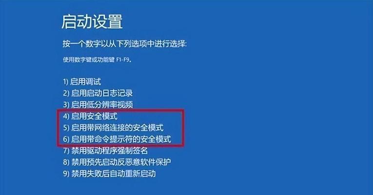 恢复笔记本电脑出厂设置的步骤（轻松将笔记本电脑恢复为初始状态）