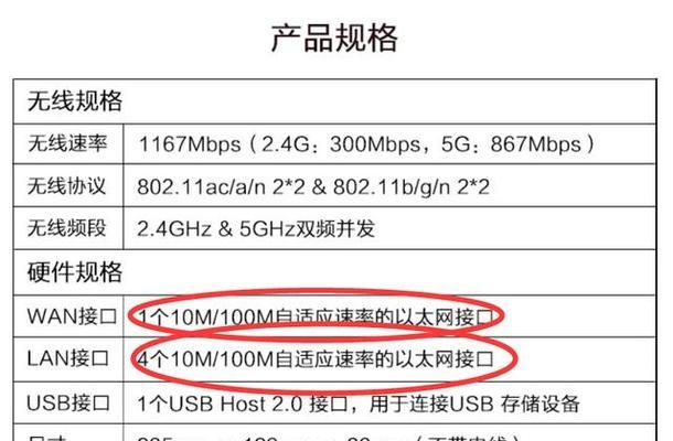 解决家庭宽带网速慢的方法（15个有效的技巧助你提速）