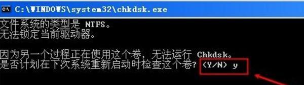 如何解决电脑无法读取移动硬盘的问题？（帮助大家轻松应对此类问题）