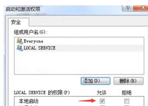 解决Win7电脑声音红叉问题的简单方法有哪些？（Win7电脑无声音）